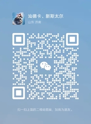 wechatten